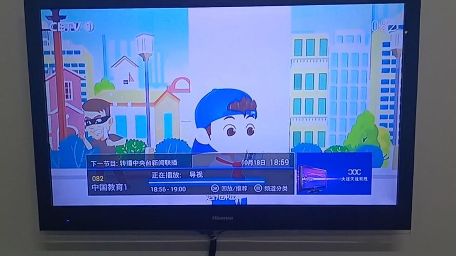 有线电视怎么看电视频道