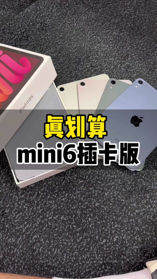 可以插电话卡的平板电脑