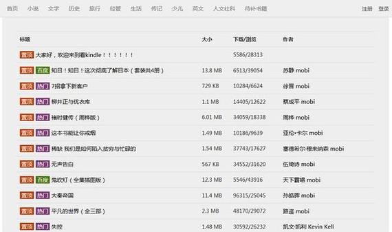 求个网站拿走不谢图标