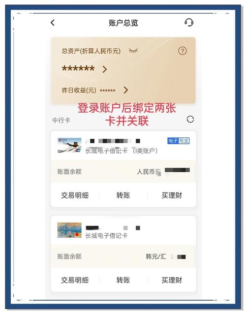 Token登录失败怎么办