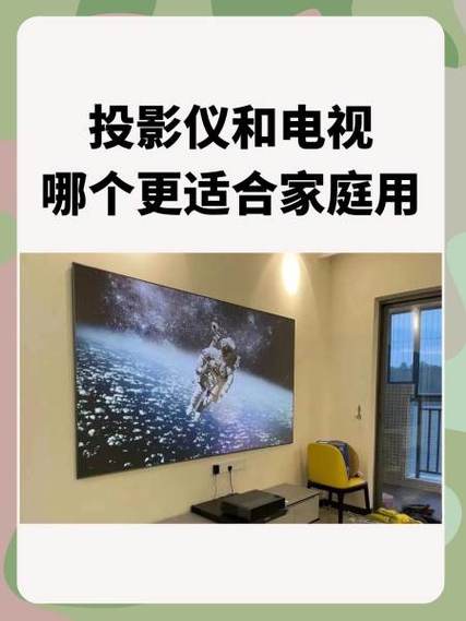 投影仪自带电视功能吗图标