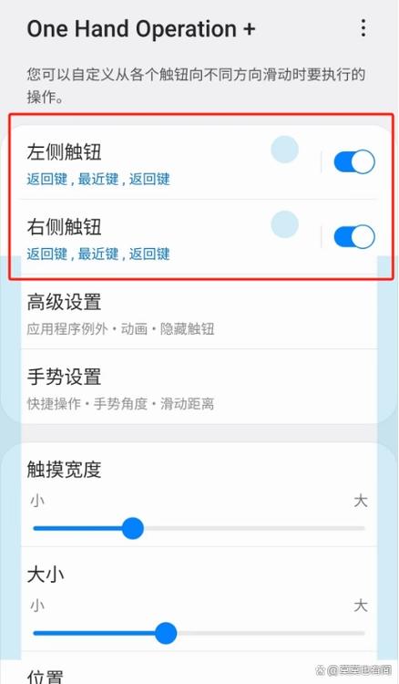 三星如何截长屏幕截图缩略图
