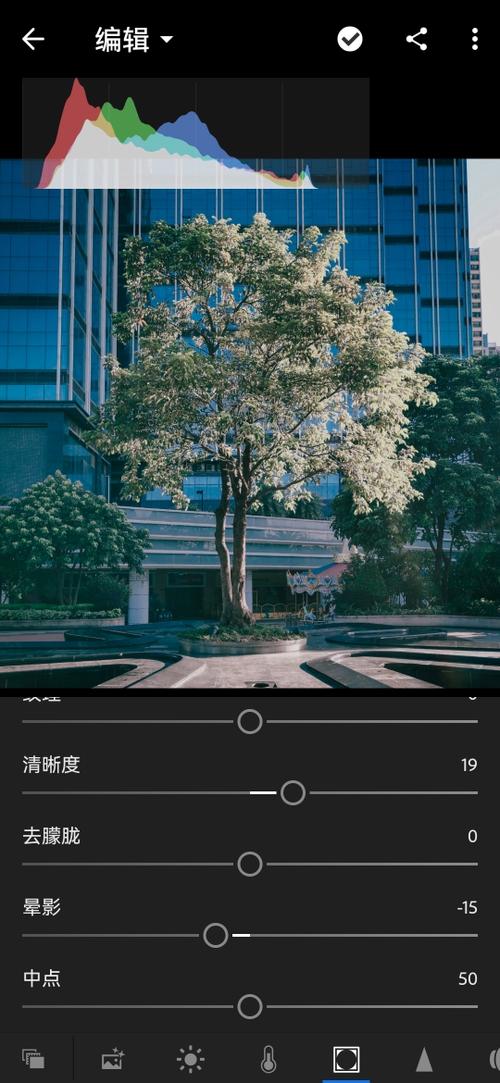 p30屏幕变成胶片色