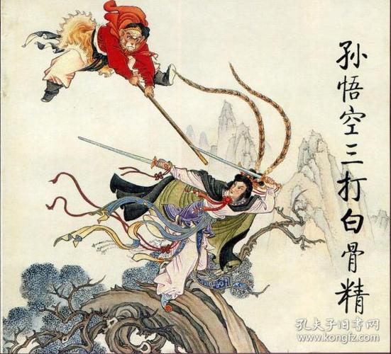 白骨精书屋宝藏文学缩略图