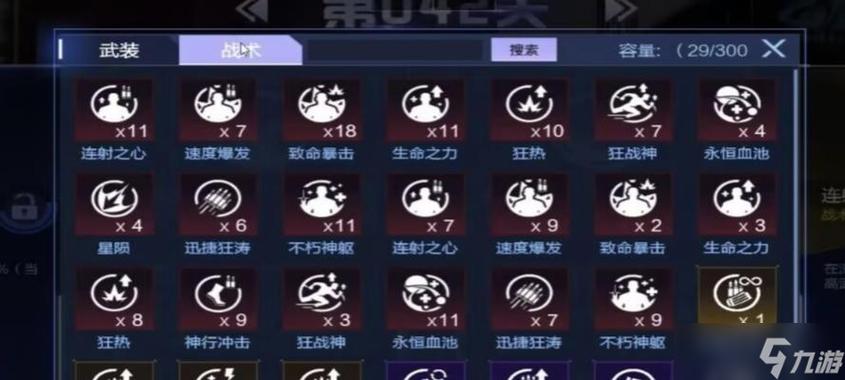 逆战什么辅助稳定缩略图