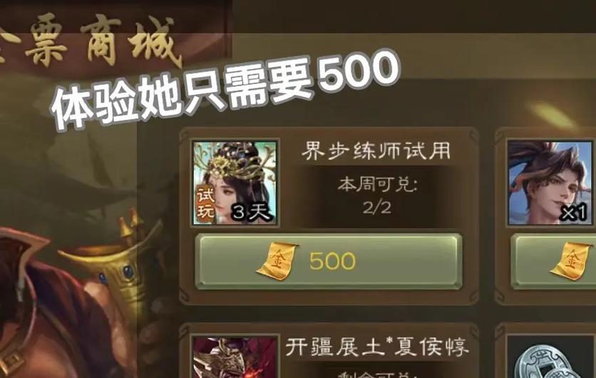 三国杀和三国杀ol区别图标