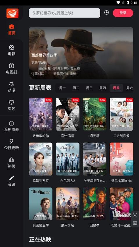 大米星球官方网站netflix