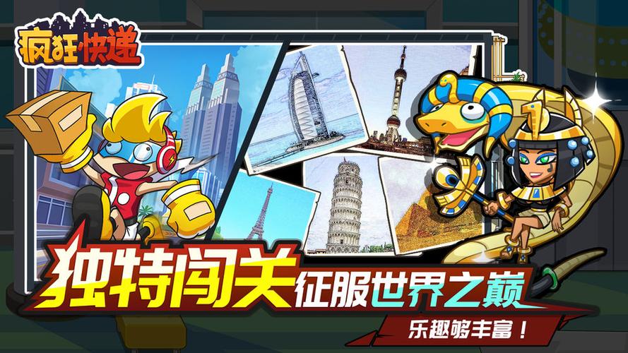 76手游平台下载app缩略图