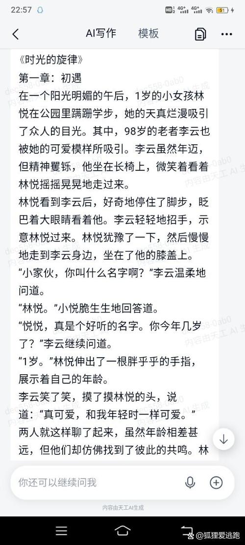 qq群文件怎么发文档