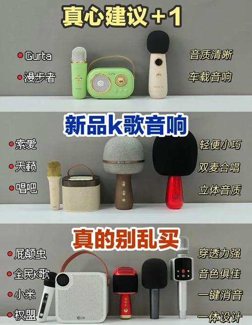 国产音响哪个品牌最好图标