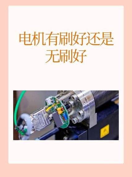 288高刷的害处与好处缩略图