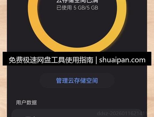 ios有哪些app能像迅雷图标