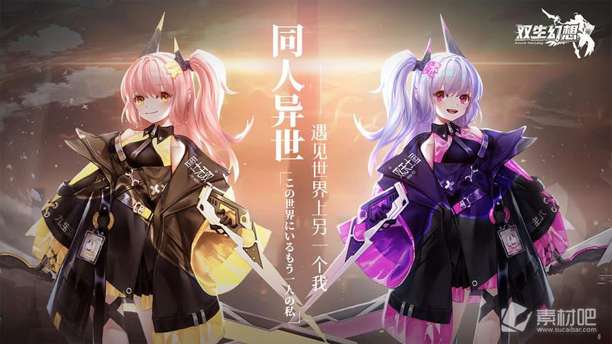 双生幻想破解版无限金币钻石缩略图