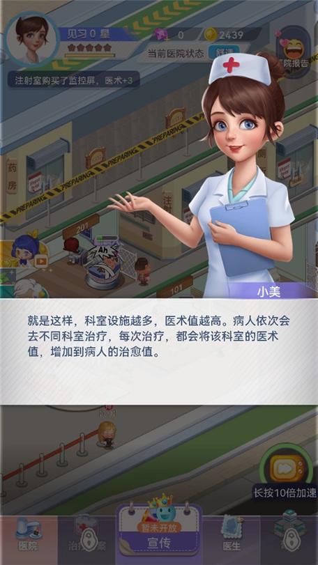圈了个地下载安装