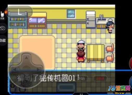 宝可梦火红一字斩要怎么拿