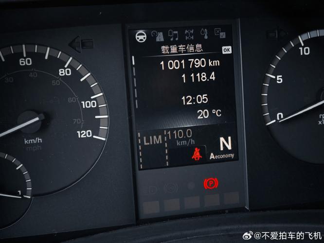 美团众包跑的总公里数
