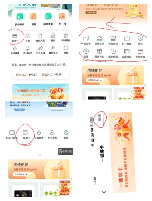 当当网取消绑定银行卡