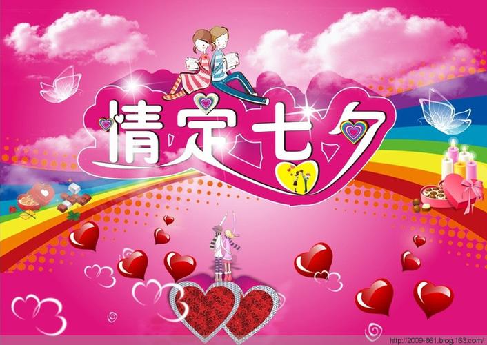 情侣网名情侣专用游戏截图