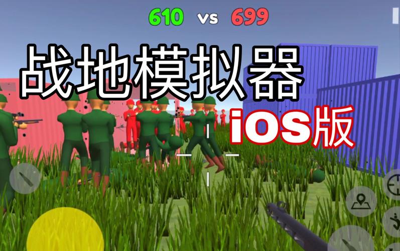 战地模拟器MOD绿色钥匙
