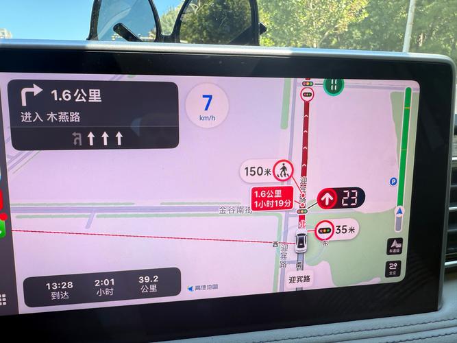 有什么软件可以查到车辆在什么地方