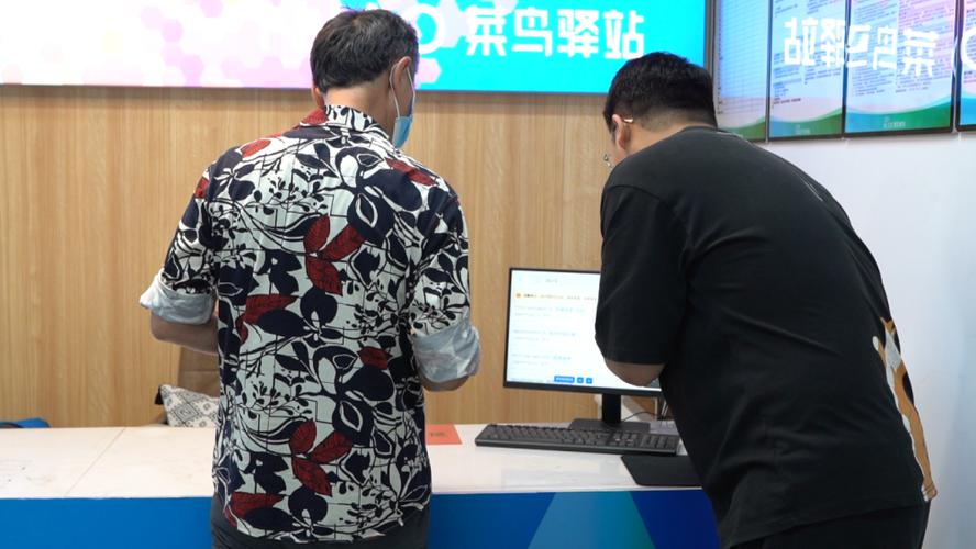 菜鸟驿站买的东西在哪看图标