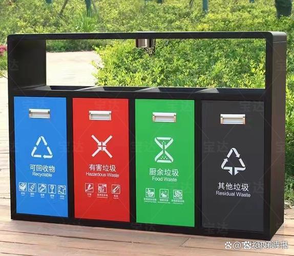 垃圾分类箱缩略图