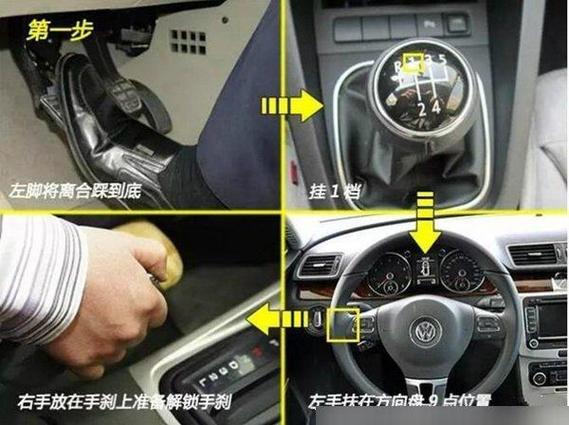 东风风光580手动挡怎么启动缩略图