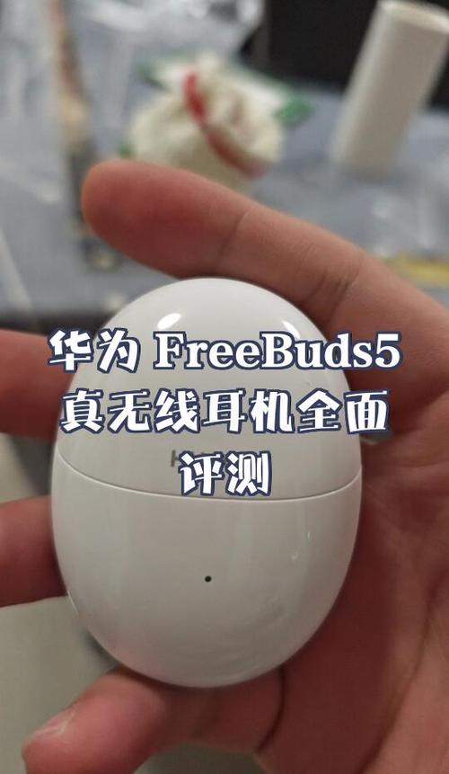 华为无线蓝牙耳机图标