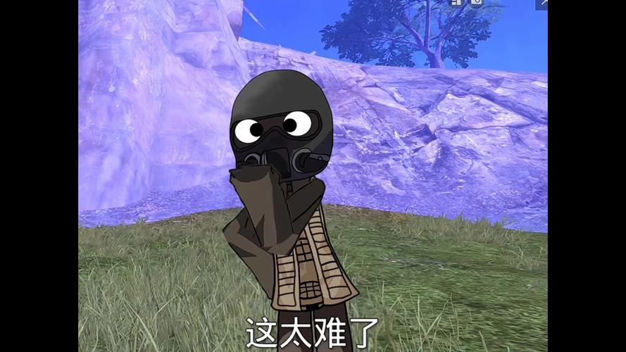 和平精英沙雕视频缩略图