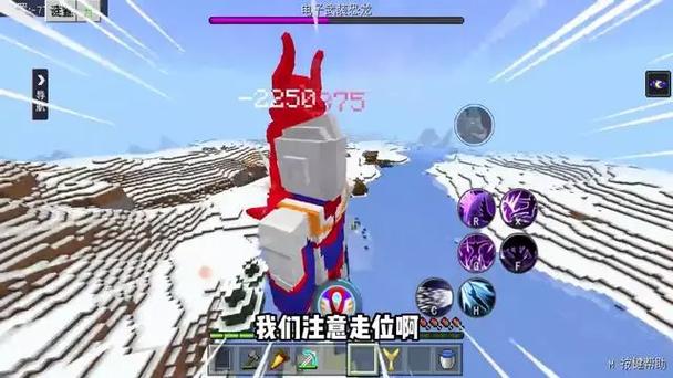 mc奥特曼1.21.1版本更新内容缩略图
