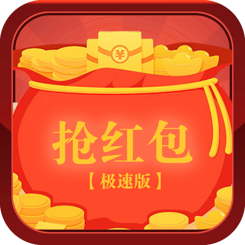 360抢红包缩略图