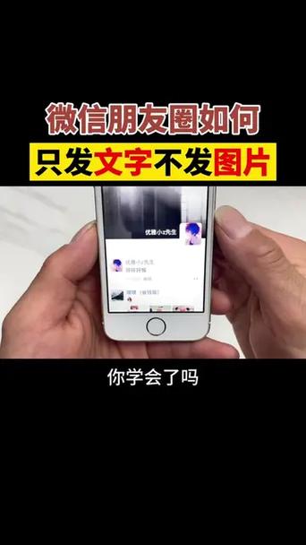图片无法分享到朋友圈怎么办图标