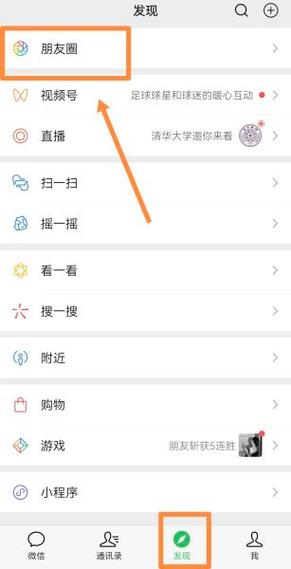 朋友圈能替换已经发的图片吗缩略图
