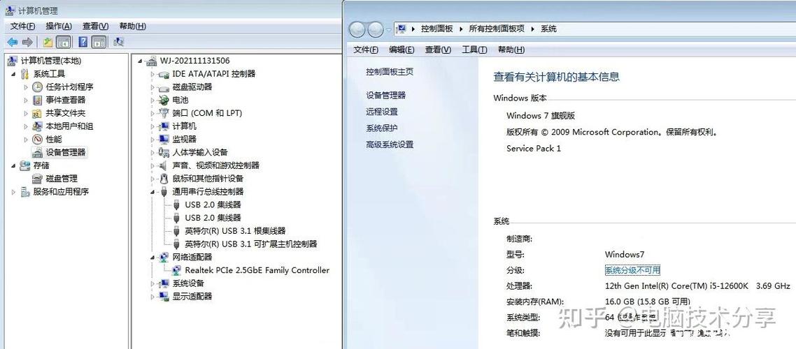 几系cpu能装win7图标