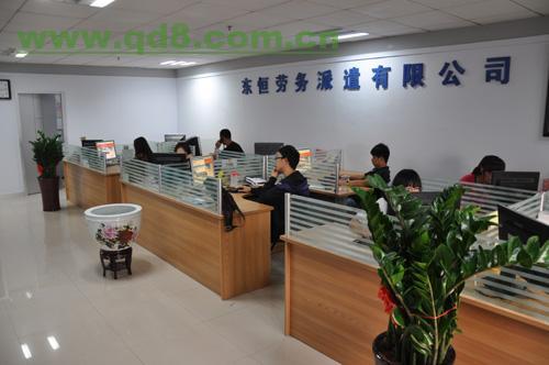 捷诚劳务有限公司