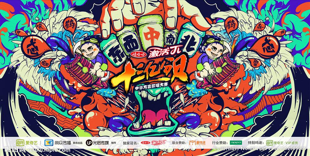 十三亿重奏游戏截图