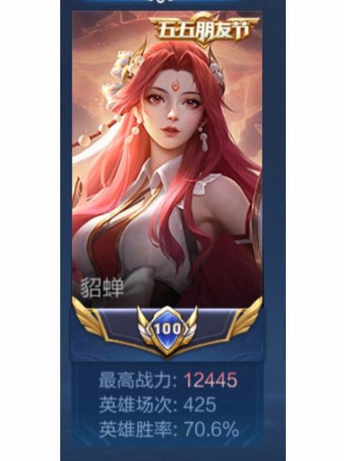 王者国服图标悬浮窗缩略图