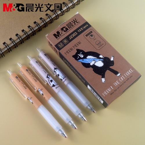 晨光喵力星球游戏截图
