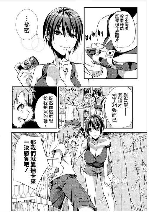 好漫6漫画最新版图标