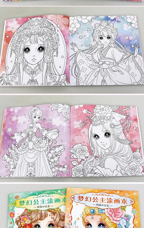梦幻涂色破解版无广告缩略图