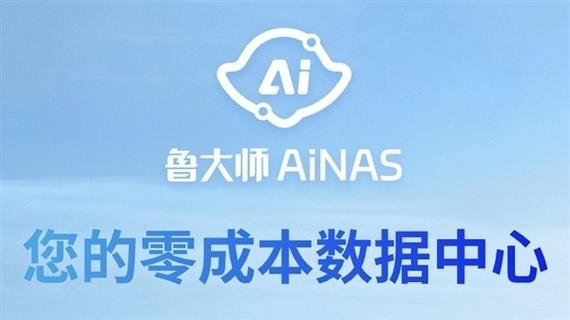 鲁大师2020安卓旧版本缩略图