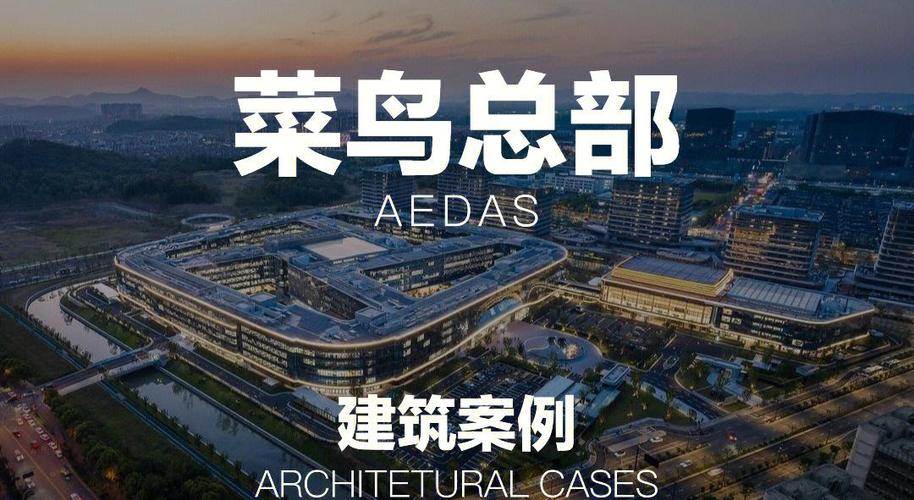 菜鸟总部投诉电话缩略图