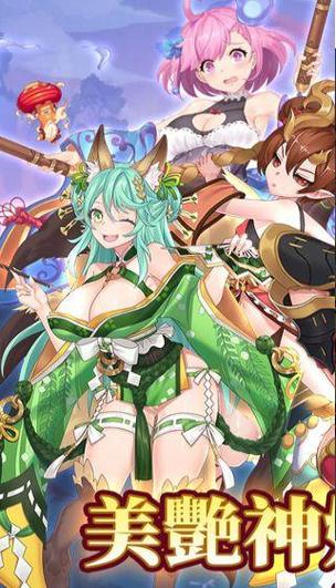 可脱卸全部衣服的手机游戏缩略图