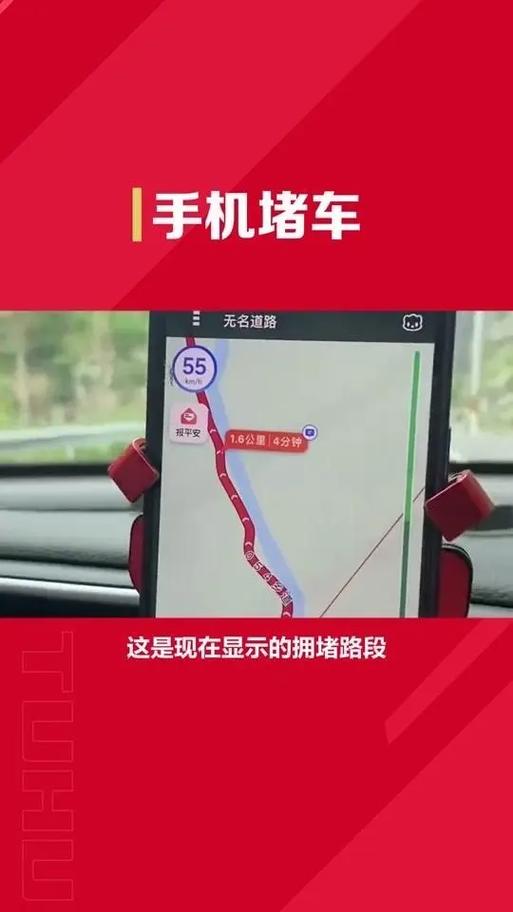 车载高德地图修改家的位置