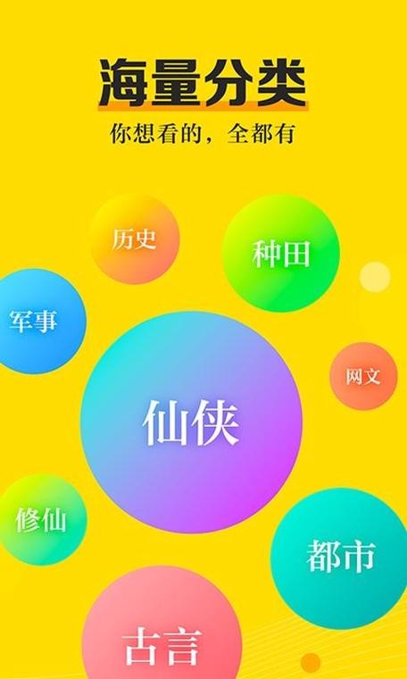 有兔阅读app官网版游戏截图