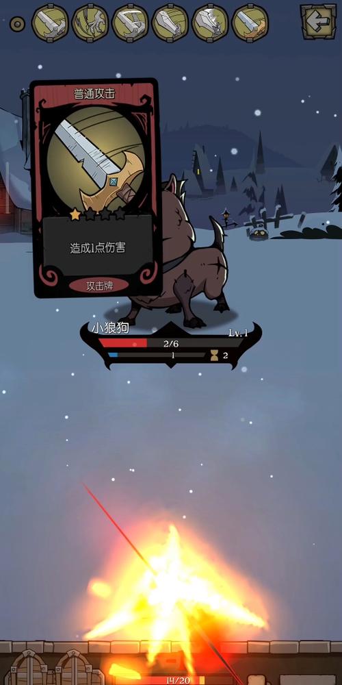 月颜之夜第二季游戏截图