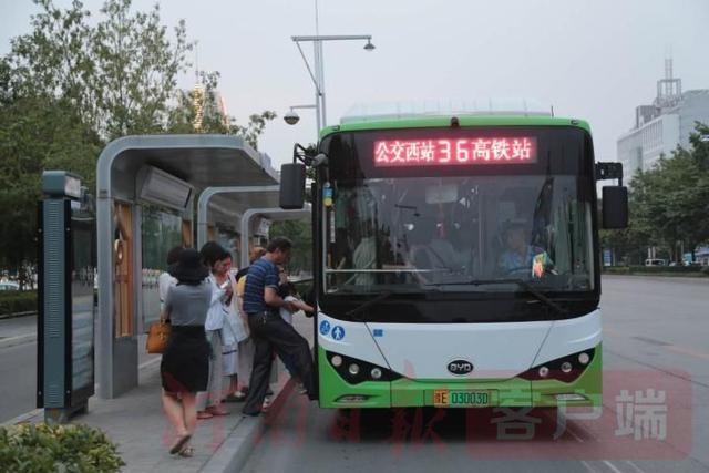 安阳公交乘车码图标