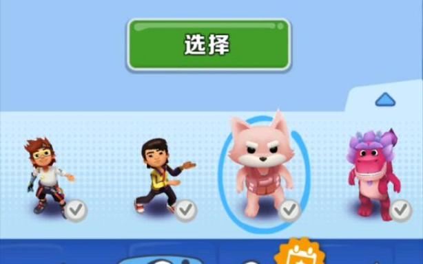 绵羊脚本缩略图