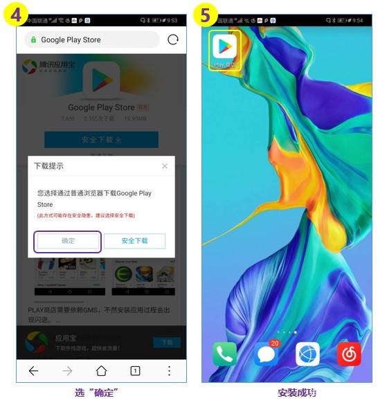 华为智慧屏怎么下载酷狗音乐