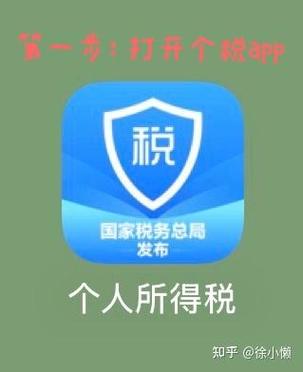 退税勾选确认后 发票 作废图标